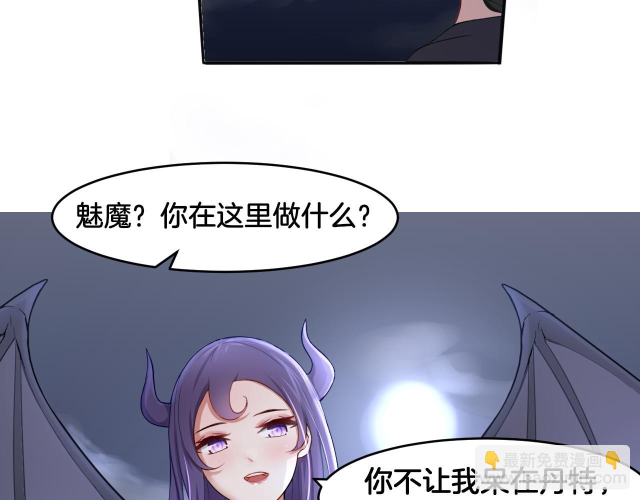 第17话 是敌是友？(1/2)-第17话