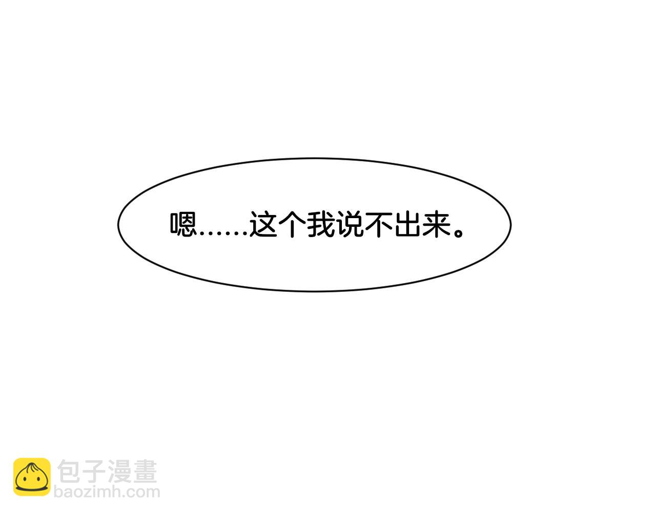 第19话 恍如梦境(1/2)-第19话