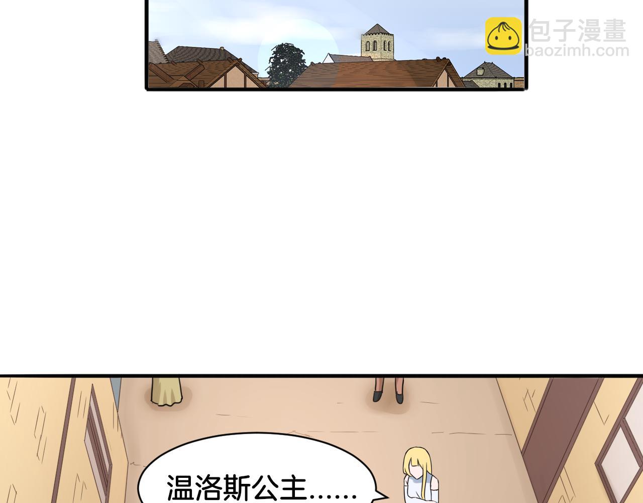 第19话 恍如梦境(1/2)-第19话