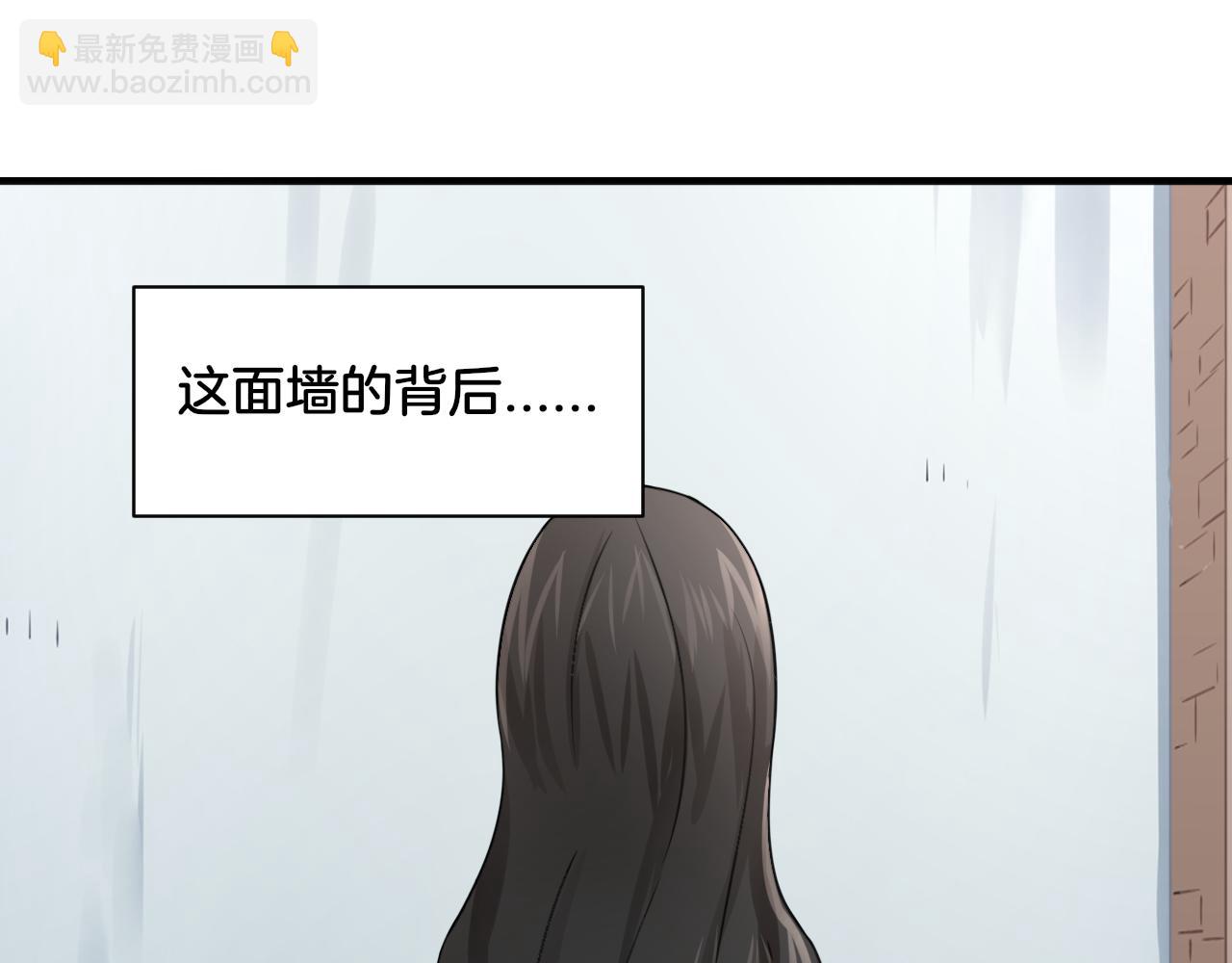 第19话 恍如梦境(1/2)-第19话