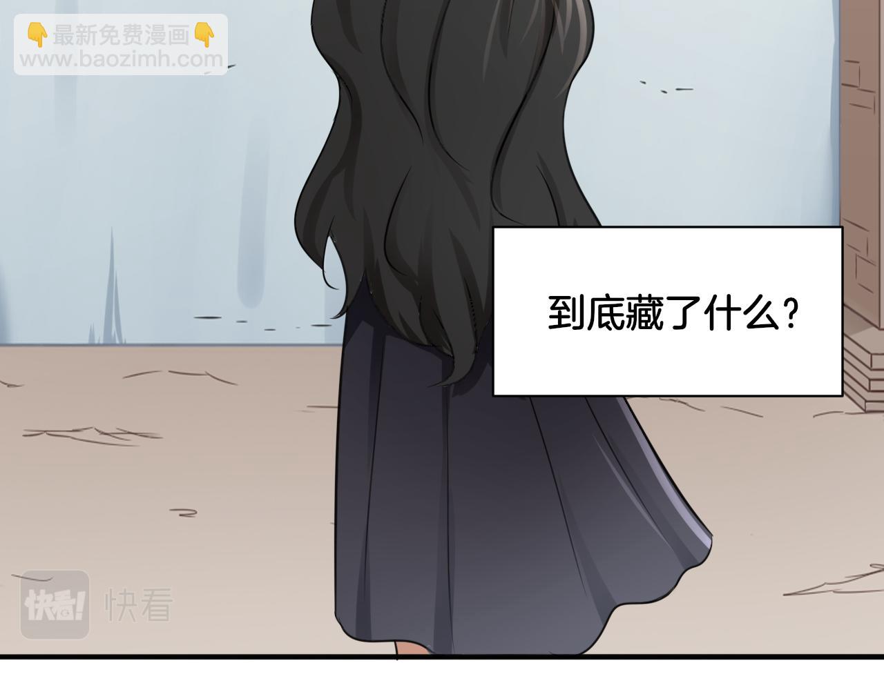 第19话 恍如梦境(1/2)-第19话