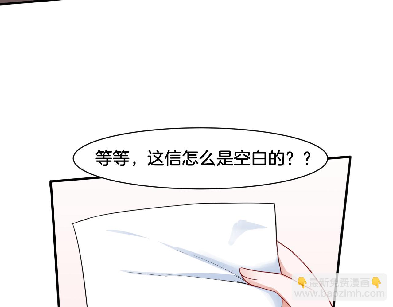 第19话 恍如梦境(1/2)-第19话