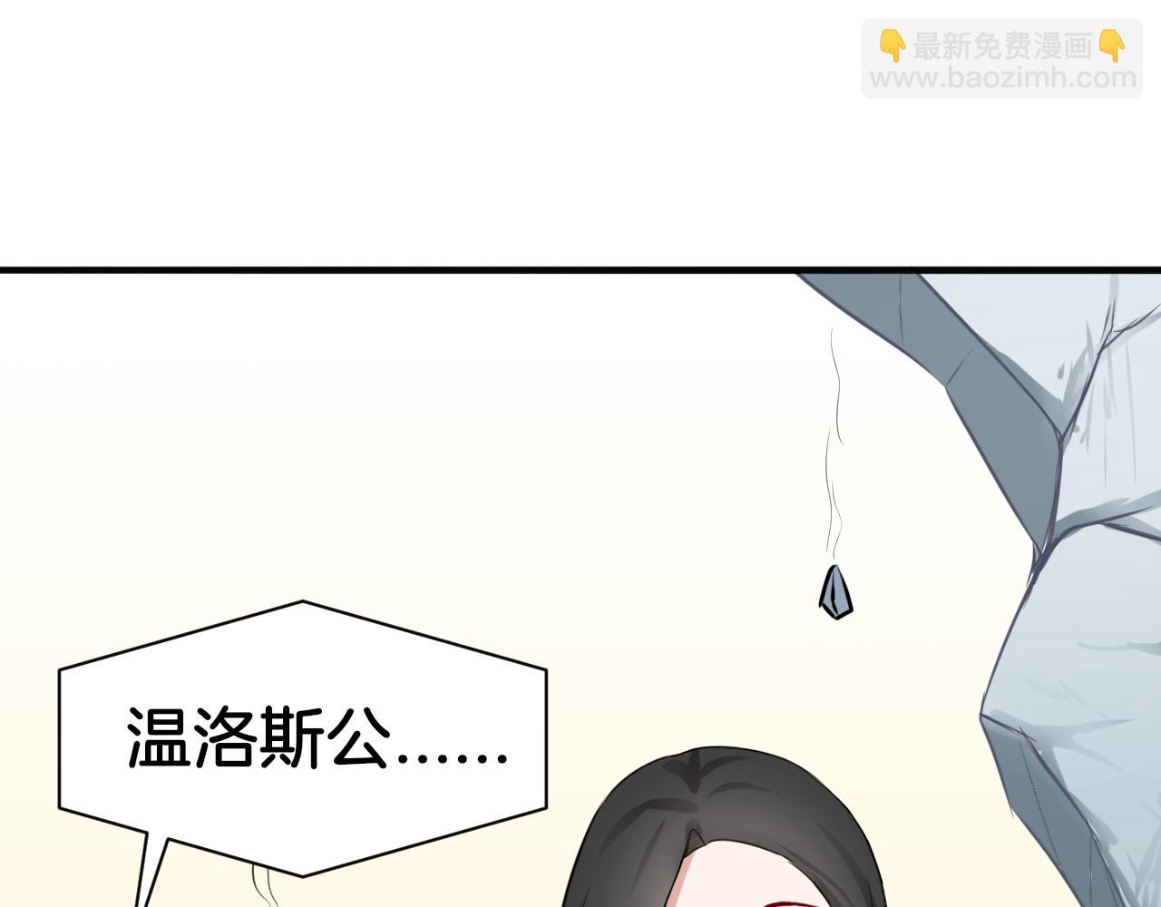 第19话 恍如梦境(1/2)-第19话