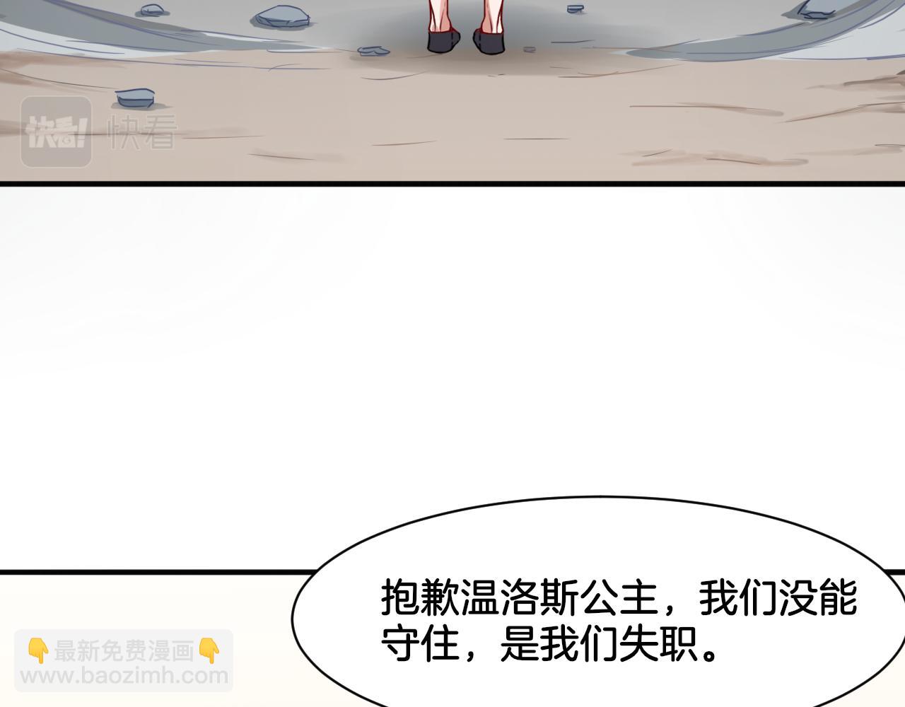 第19话 恍如梦境(1/2)-第19话