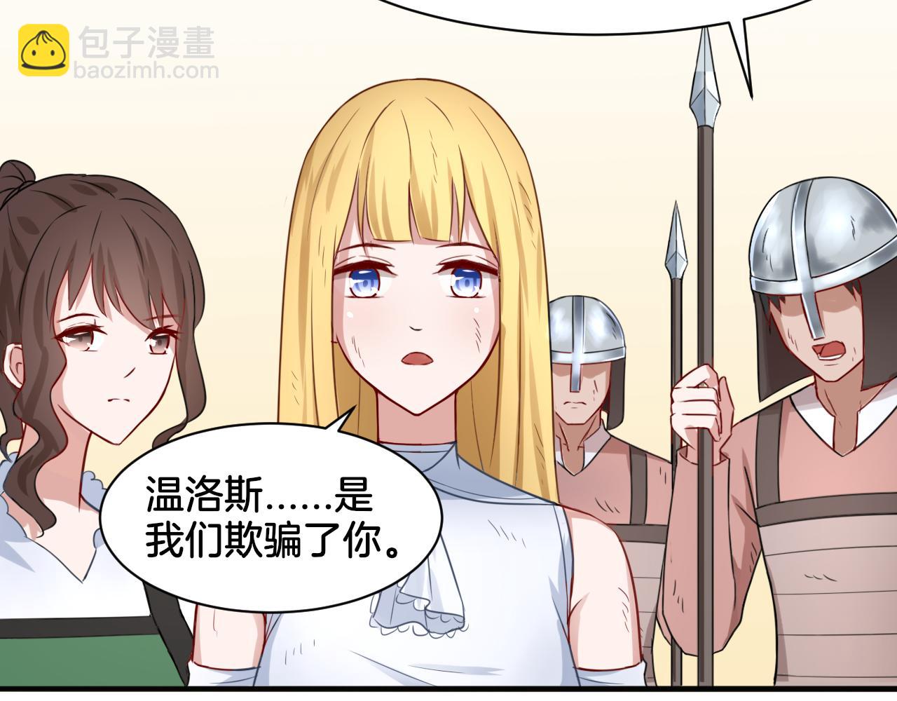 第19话 恍如梦境(1/2)-第19话