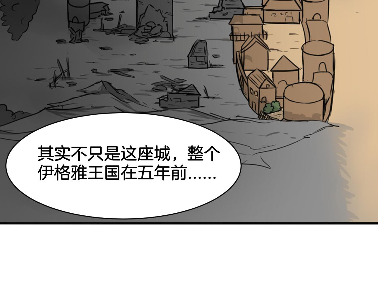 第19话 恍如梦境(1/2)-第19话