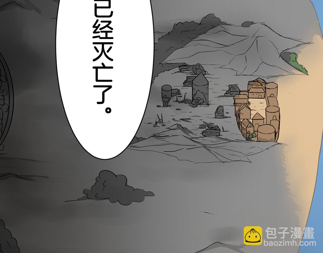 第19话 恍如梦境(1/2)-第19话