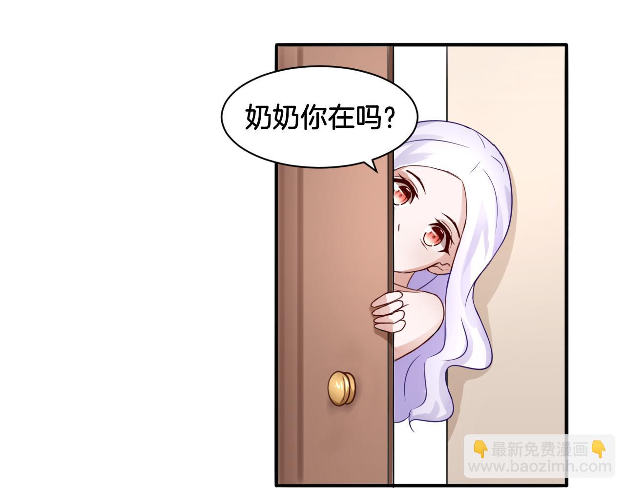 第19话 恍如梦境(1/2)-第19话