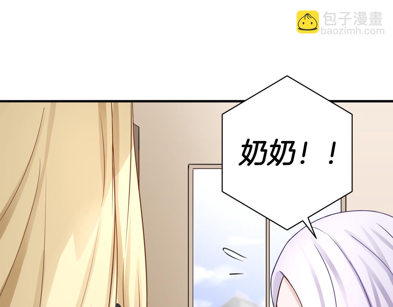 第19话 恍如梦境(1/2)-第19话