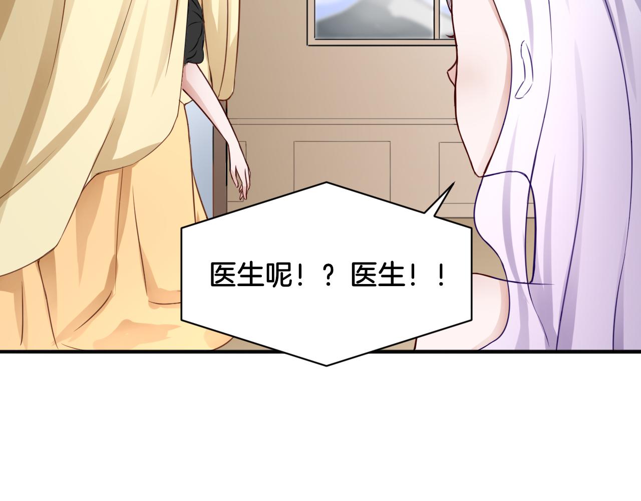 第19话 恍如梦境(1/2)-第19话