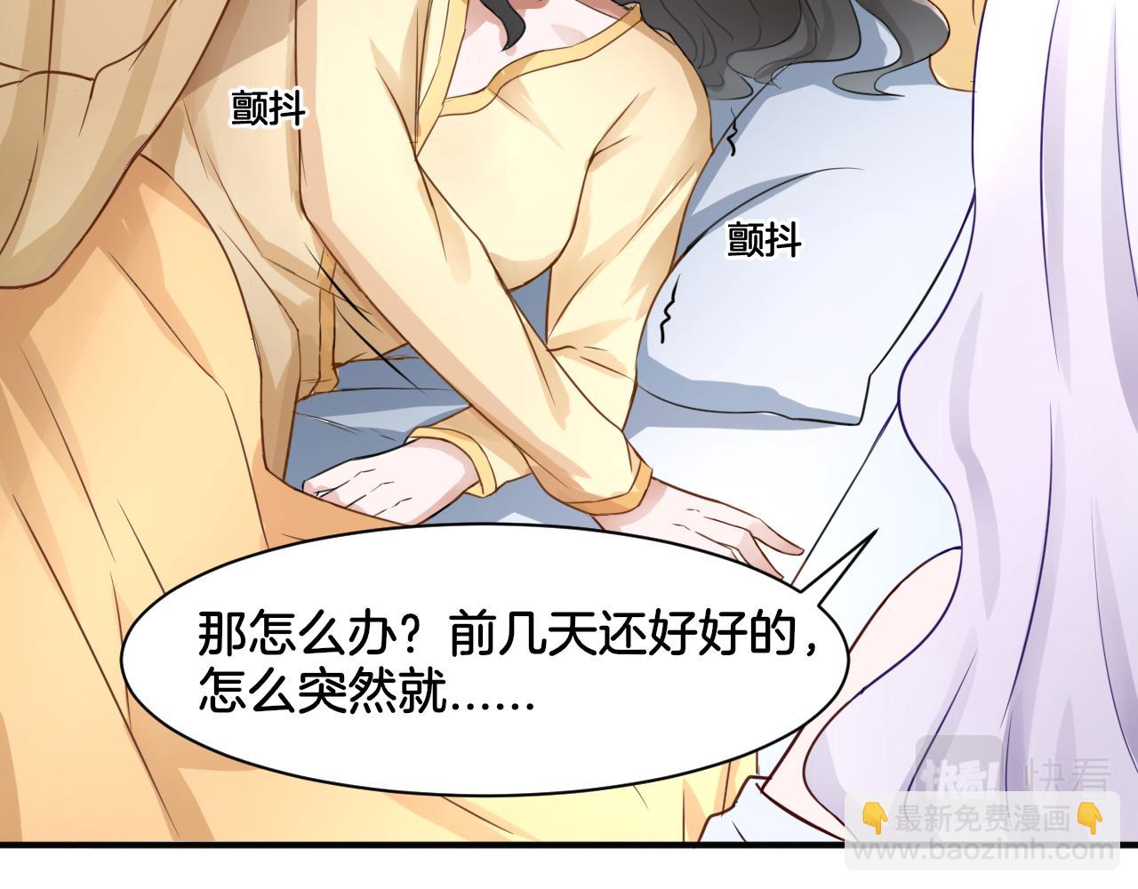 第19话 恍如梦境(1/2)-第19话