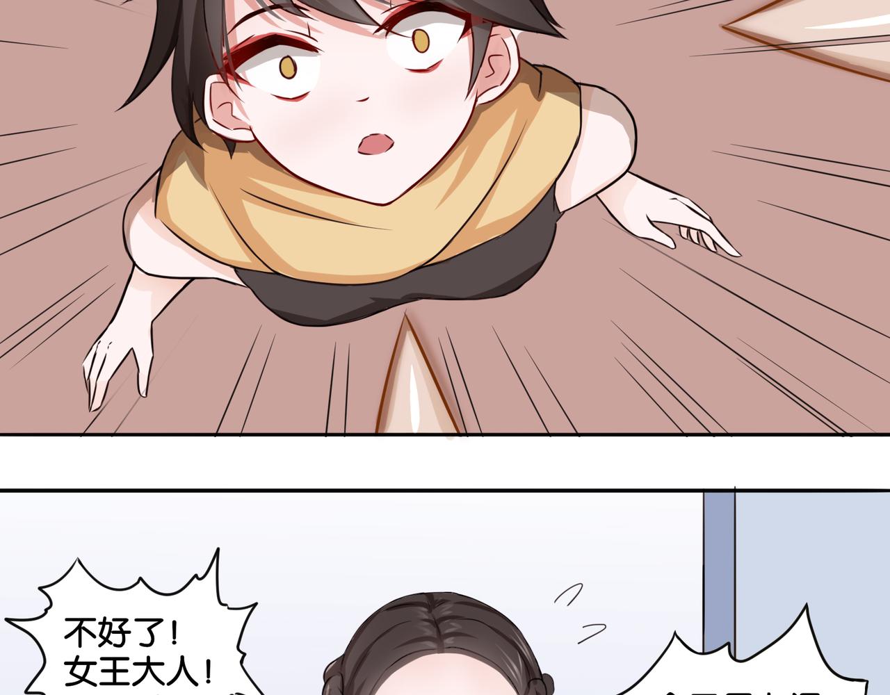 第3话 魔女温洛斯-第3话