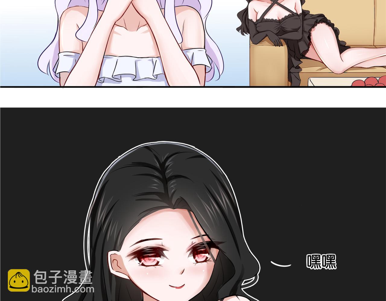 第3话 魔女温洛斯-第3话