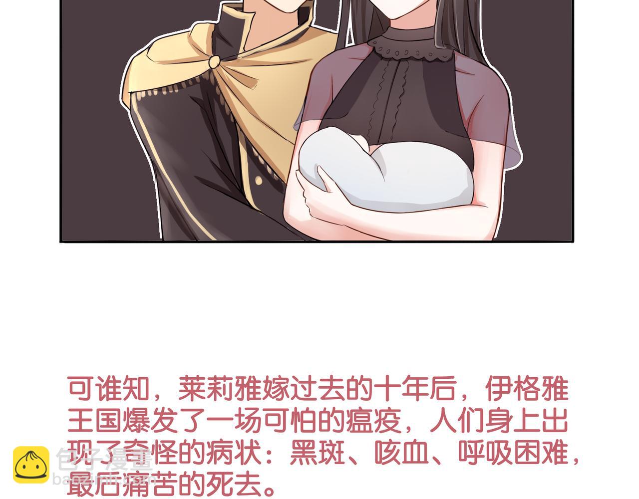 第3话 魔女温洛斯-第3话