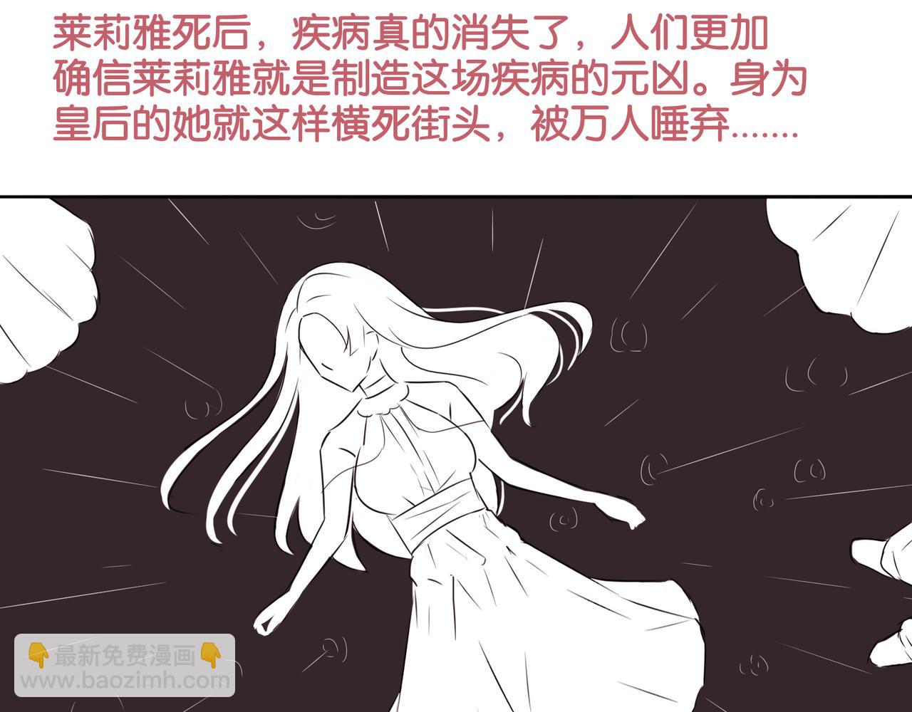 第3话 魔女温洛斯-第3话