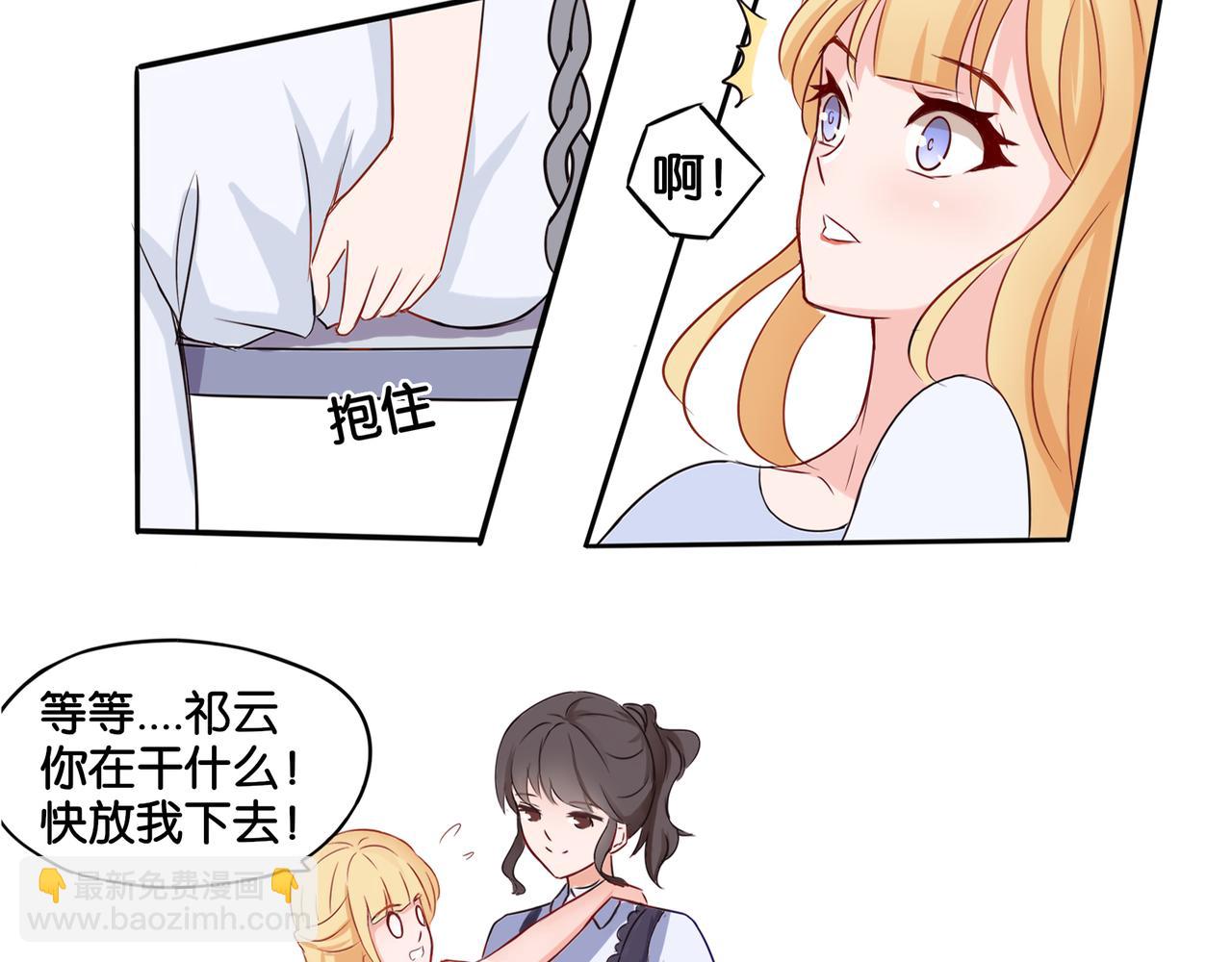 第3话 魔女温洛斯-第3话