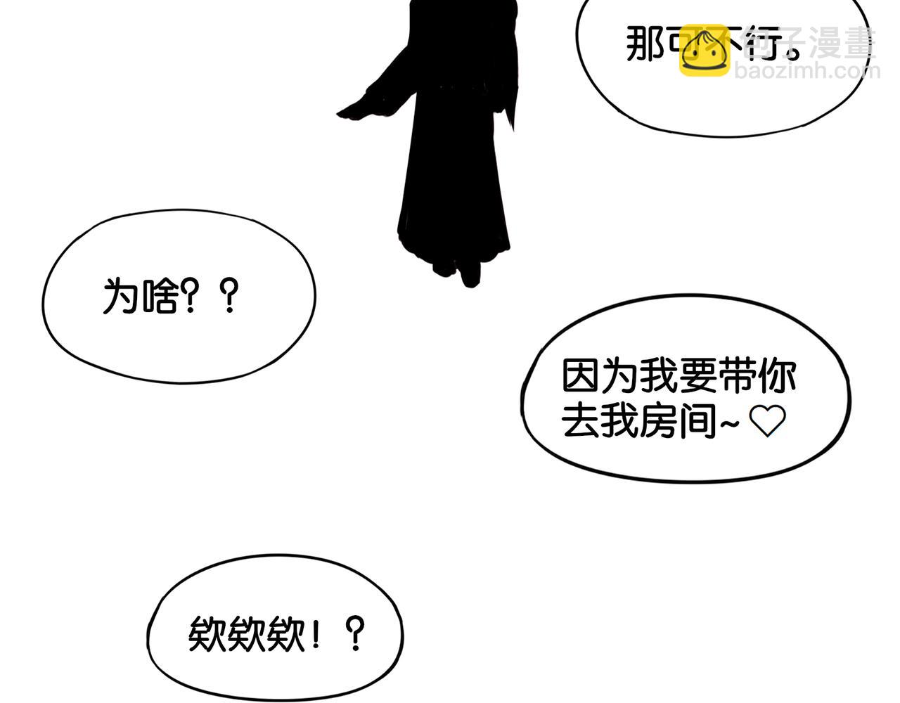 第3话 魔女温洛斯-第3话