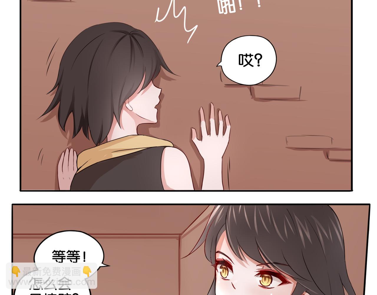 第3话 魔女温洛斯-第3话