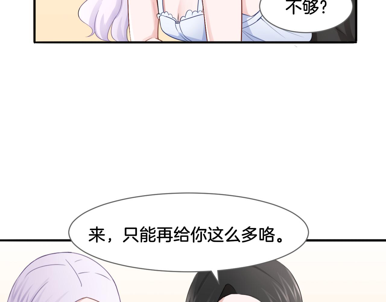 第21话 宫廷侍女(1/2)-第21话