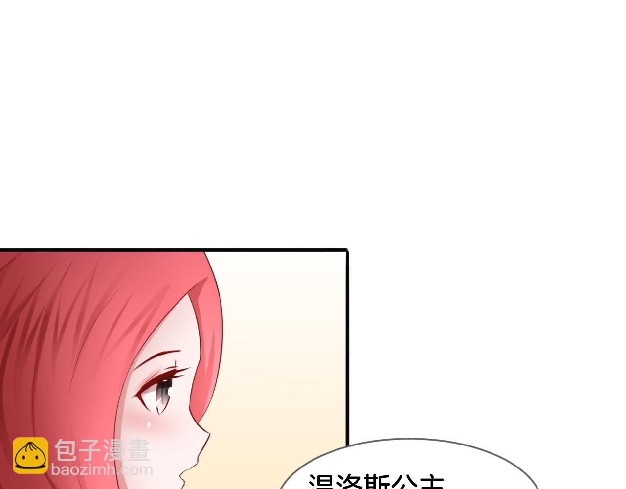 第21话 宫廷侍女(1/2)-第21话