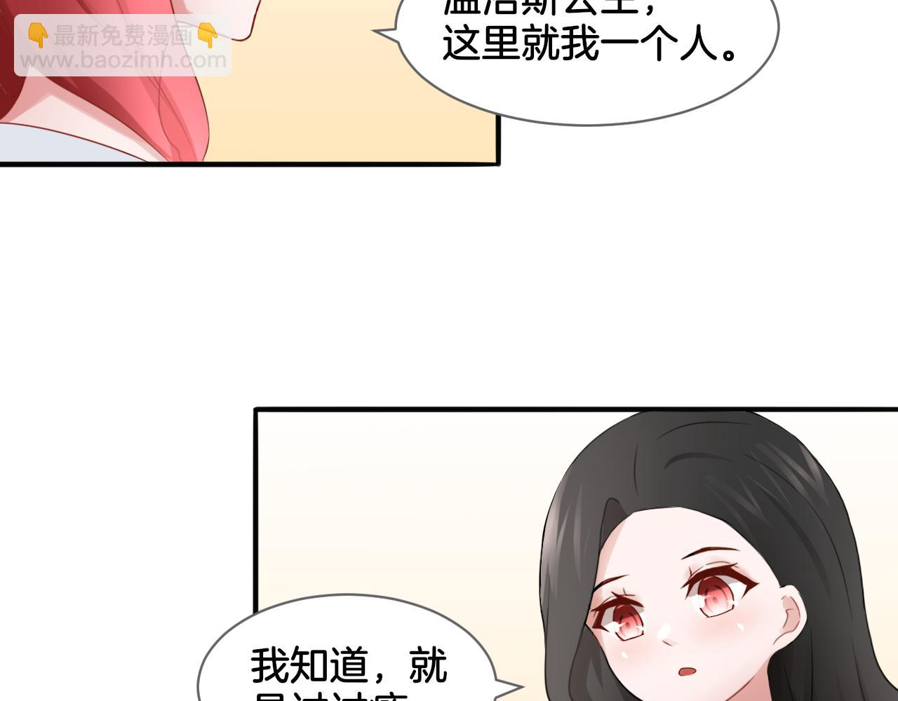 第21话 宫廷侍女(1/2)-第21话