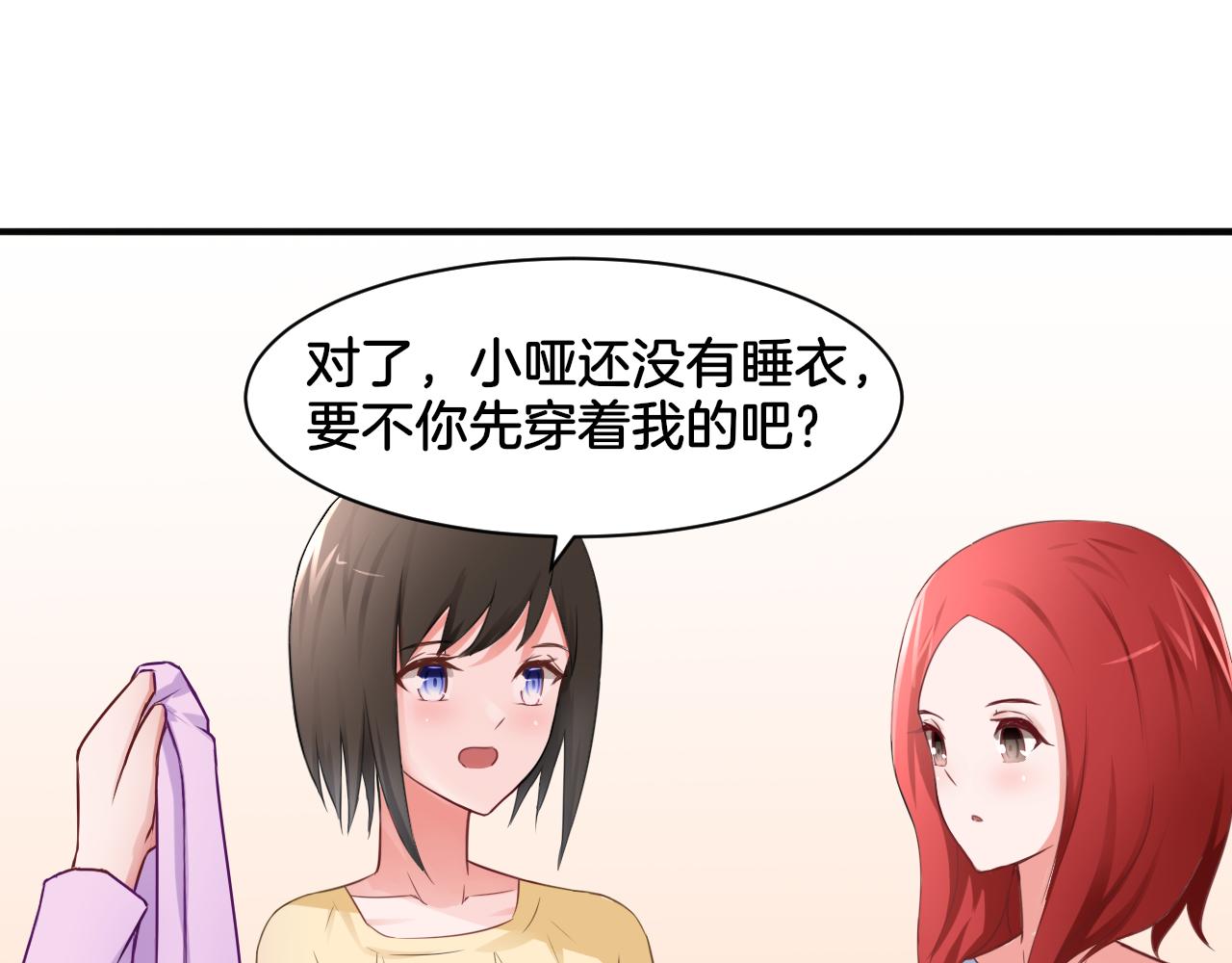 第21话 宫廷侍女(1/2)-第21话