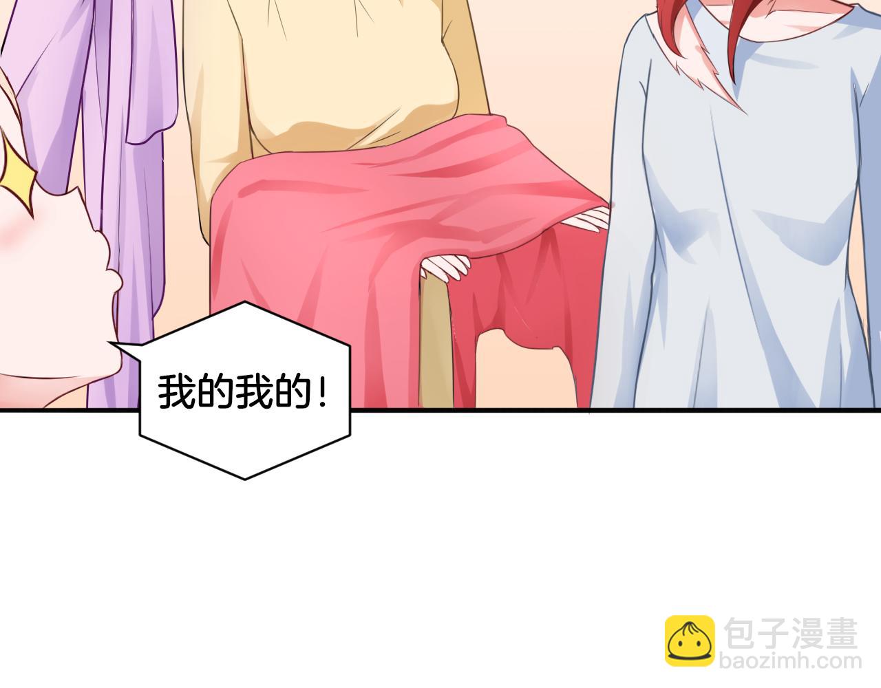 第21话 宫廷侍女(1/2)-第21话