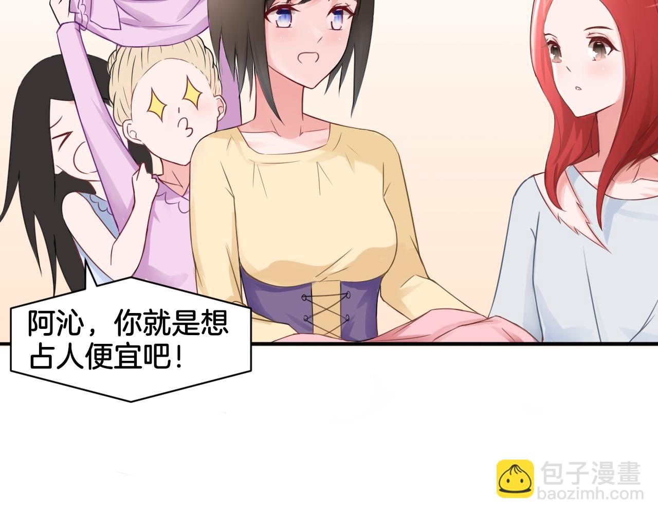 第21话 宫廷侍女(1/2)-第21话