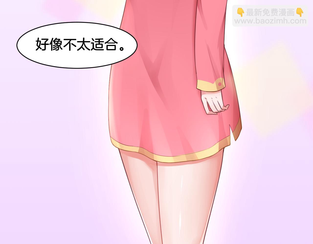 第21话 宫廷侍女(1/2)-第21话