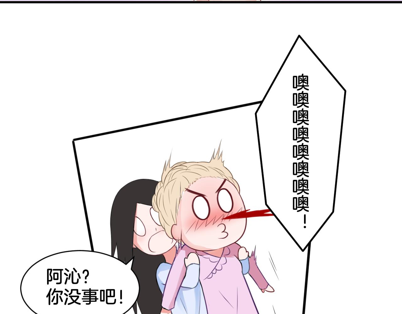 第21话 宫廷侍女(1/2)-第21话