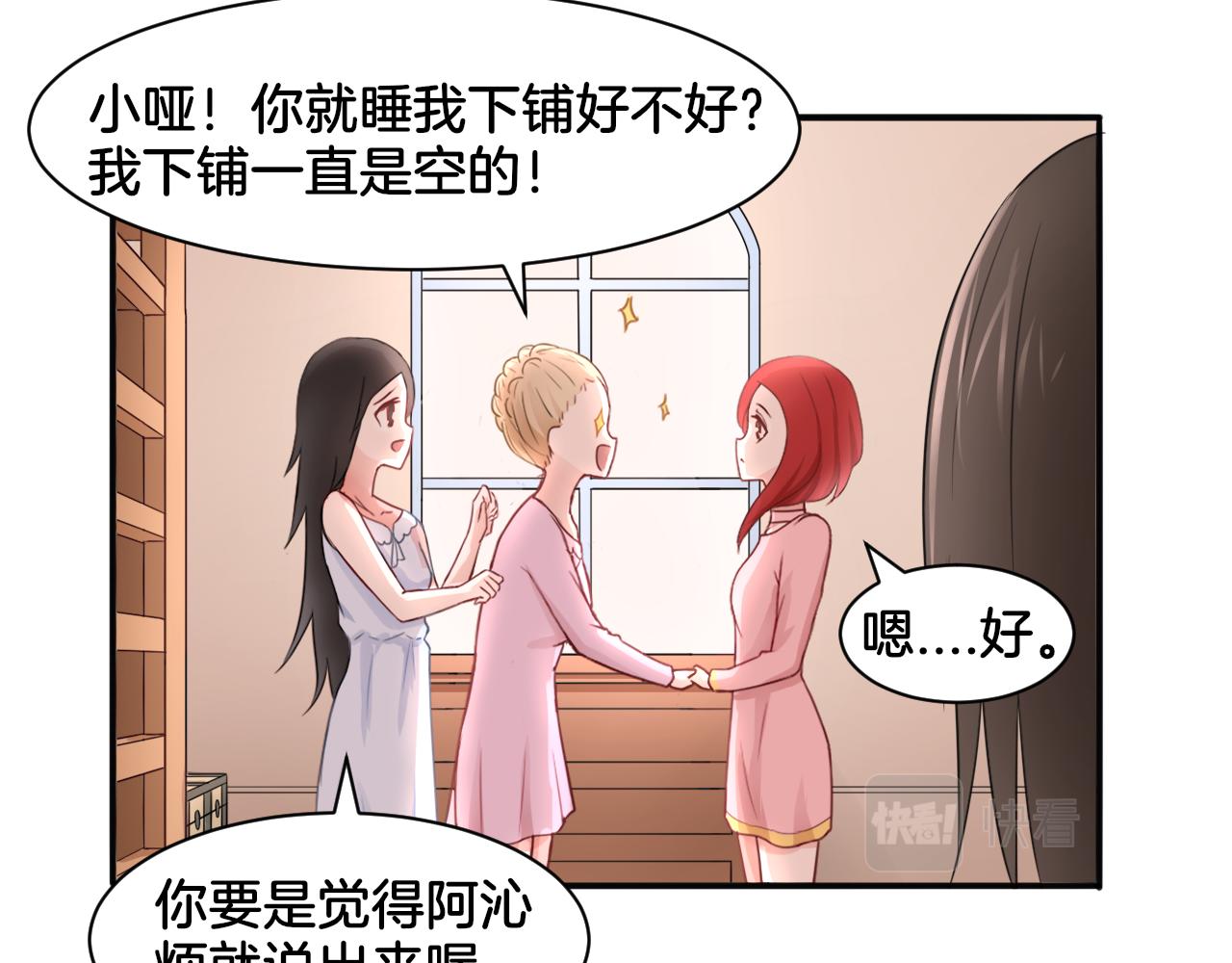 第21话 宫廷侍女(1/2)-第21话