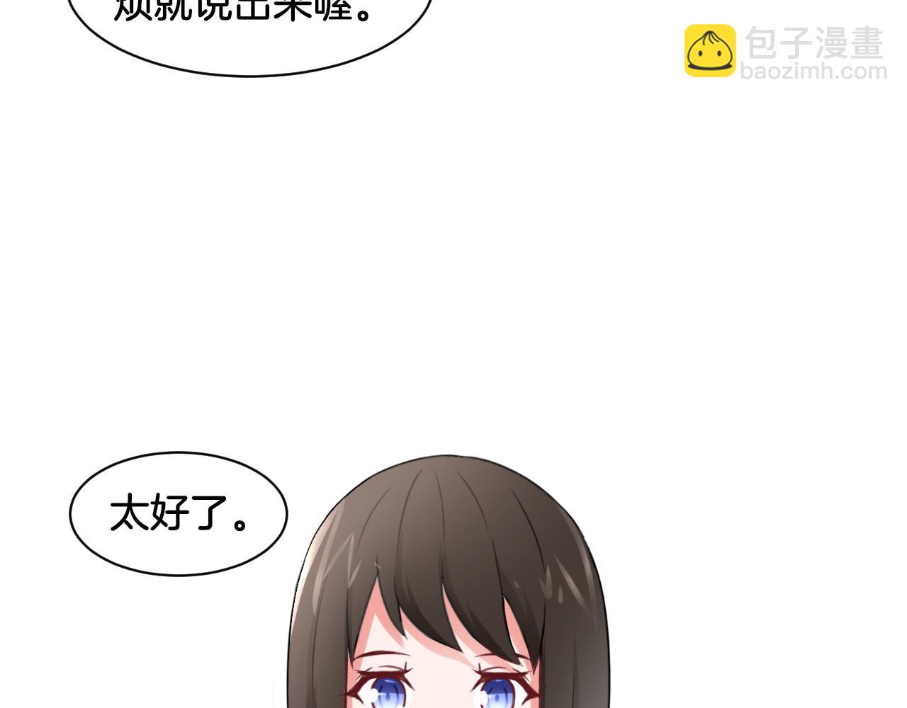 第21话 宫廷侍女(1/2)-第21话