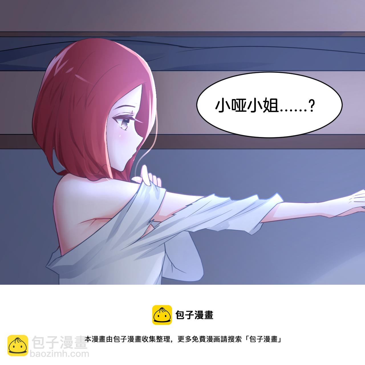 第21话 宫廷侍女(1/2)-第21话