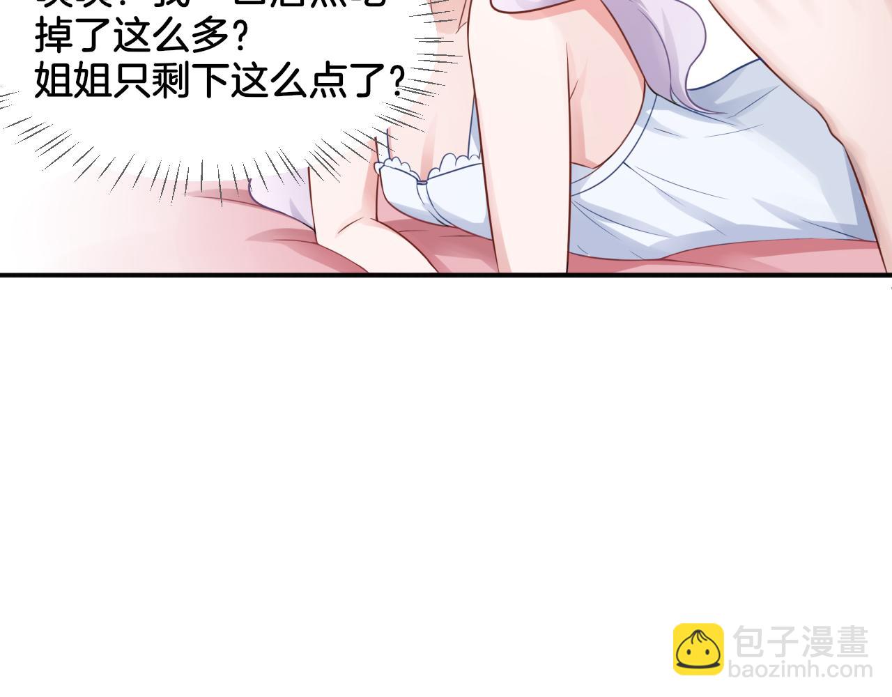 第21话 宫廷侍女(1/2)-第21话