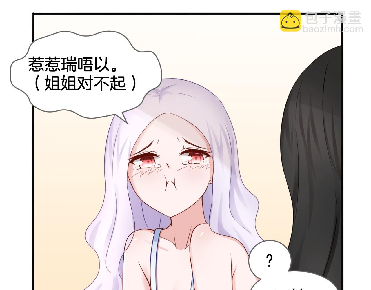 第21话 宫廷侍女(1/2)-第21话