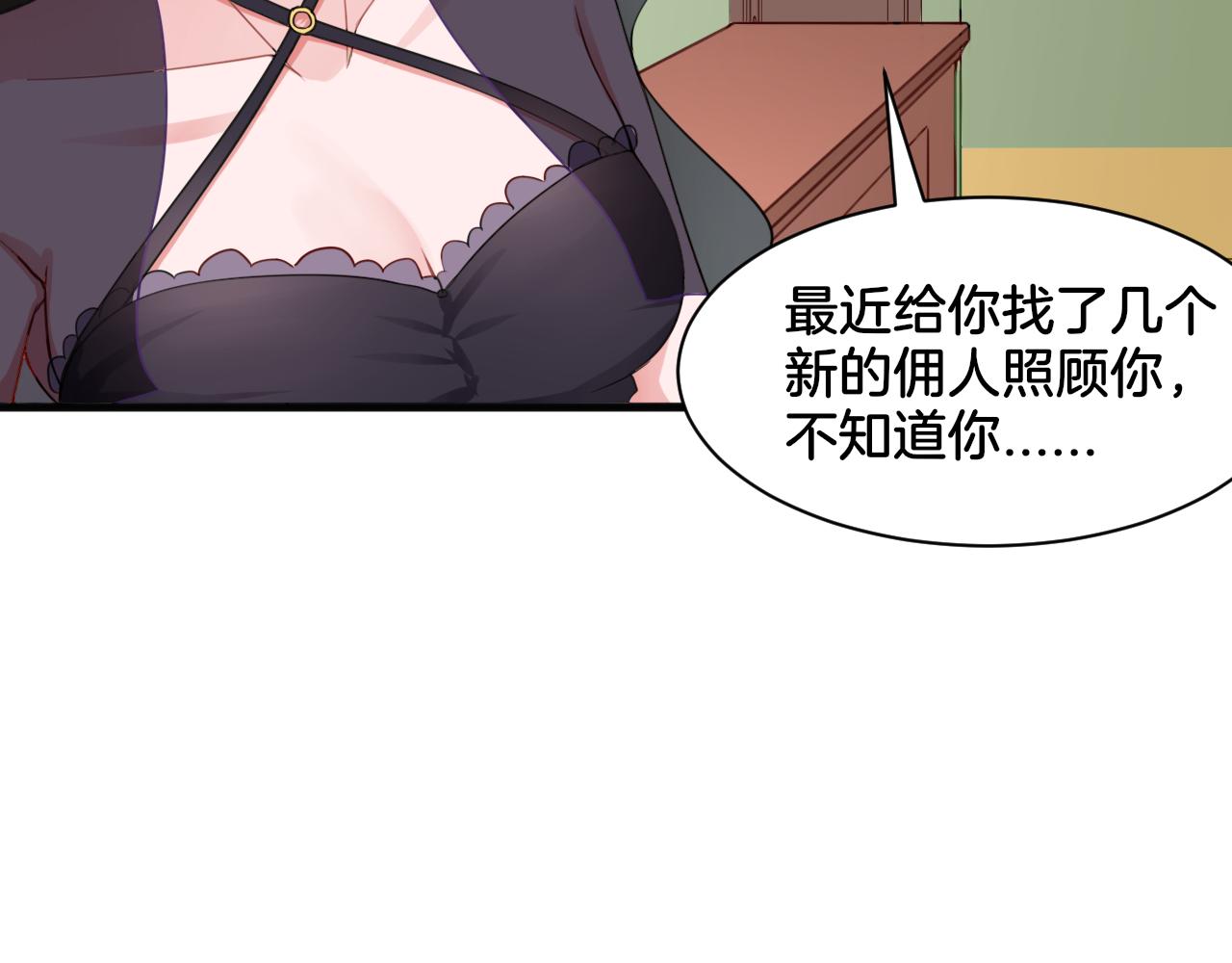 第23话 回到过去(1/2)-第23话