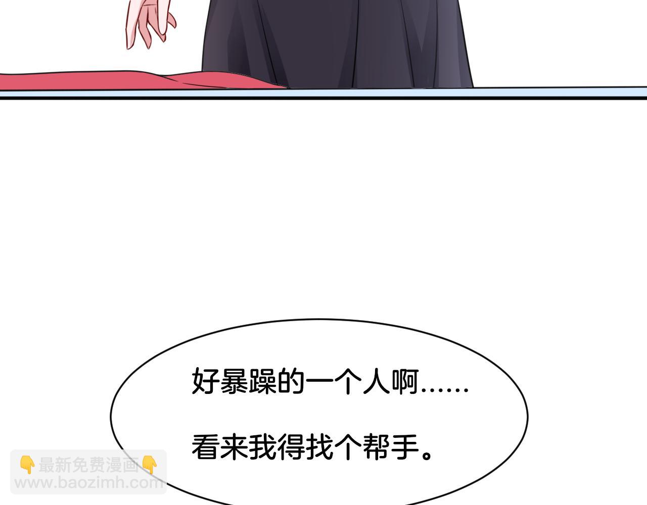 第23话 回到过去(1/2)-第23话