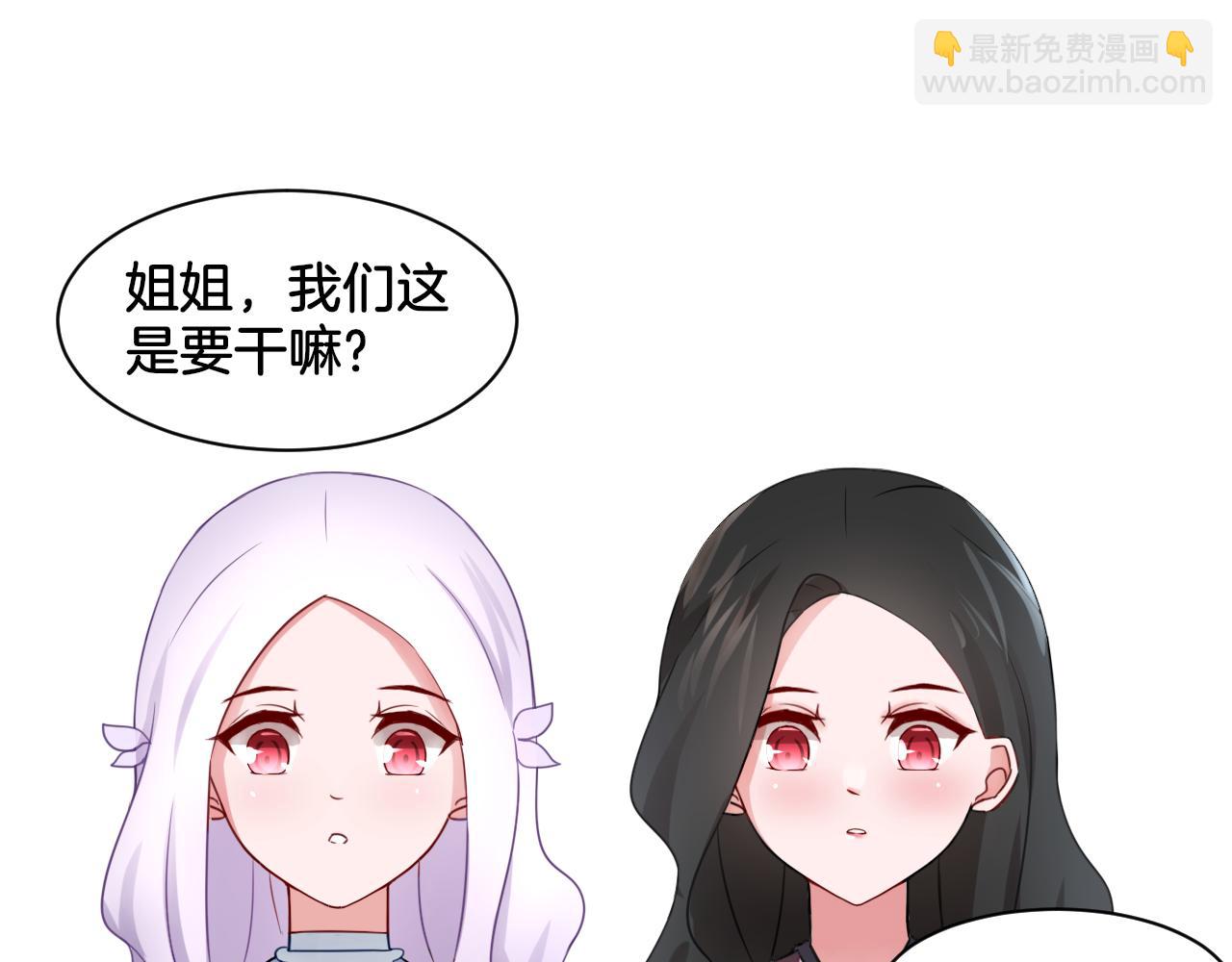 第23话 回到过去(1/2)-第23话