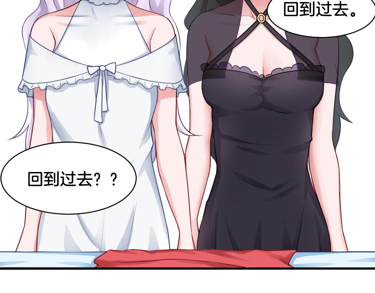 第23话 回到过去(1/2)-第23话