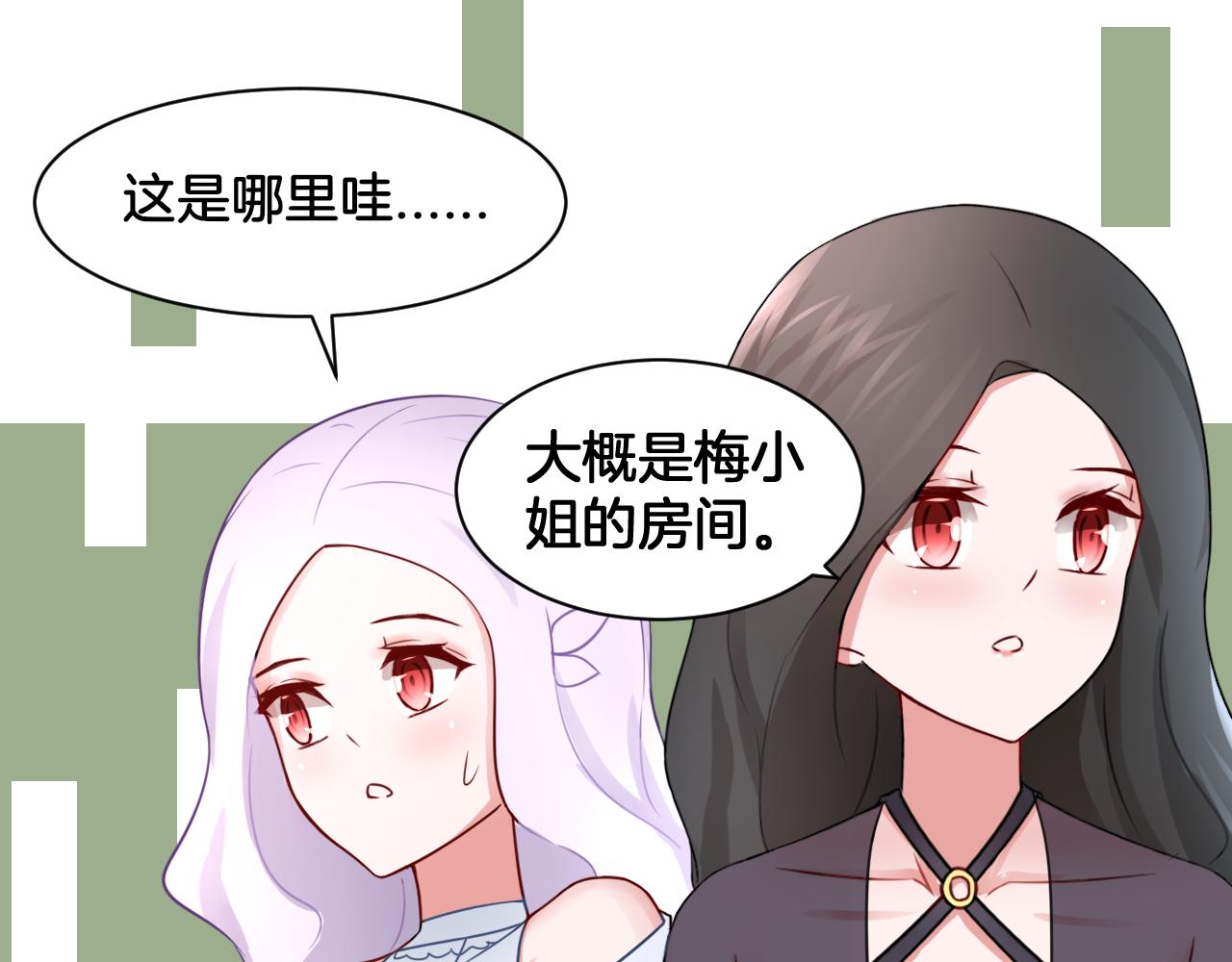 第23话 回到过去(1/2)-第23话