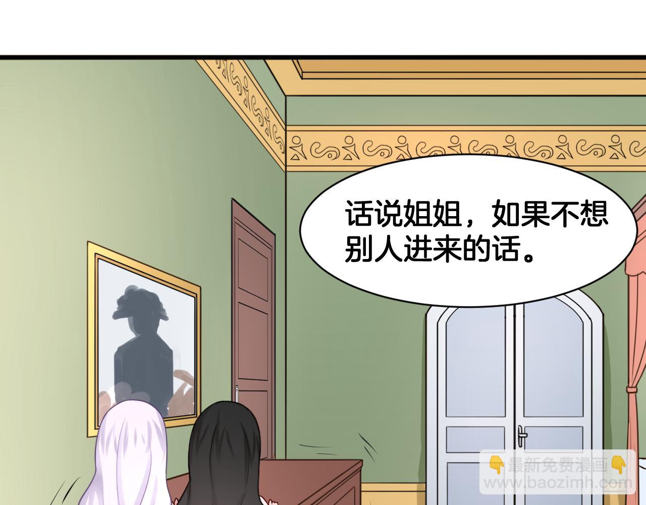 第23话 回到过去(1/2)-第23话