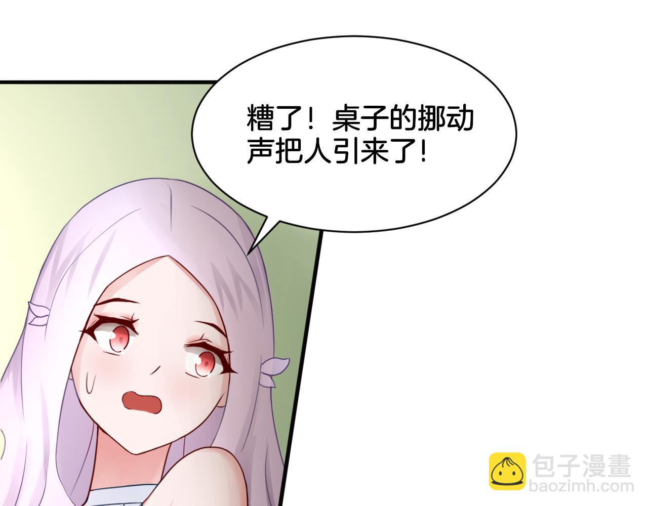 第23话 回到过去(1/2)-第23话