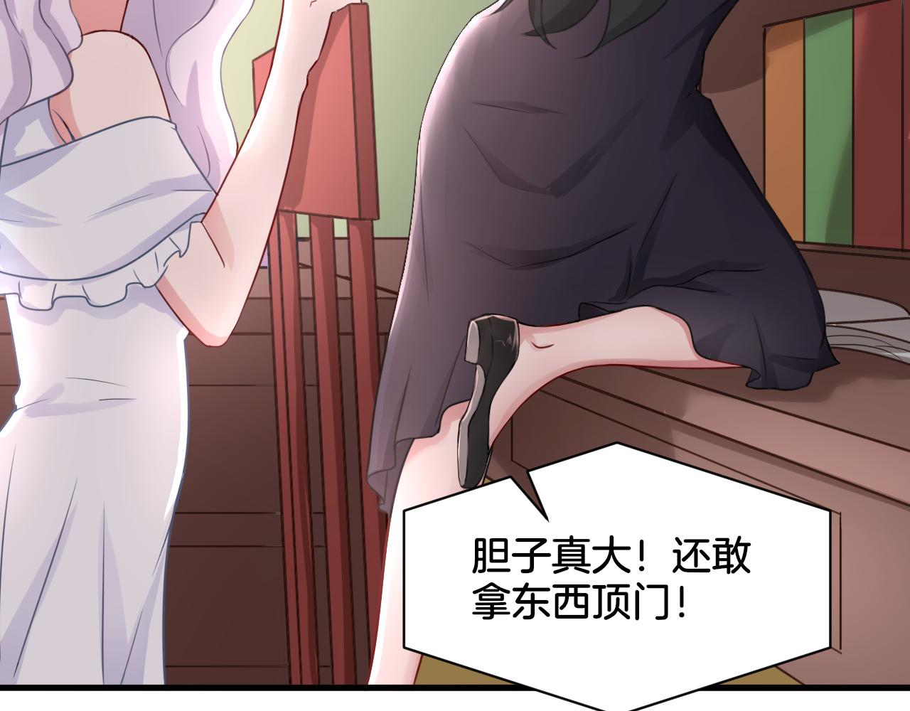 第23话 回到过去(1/2)-第23话