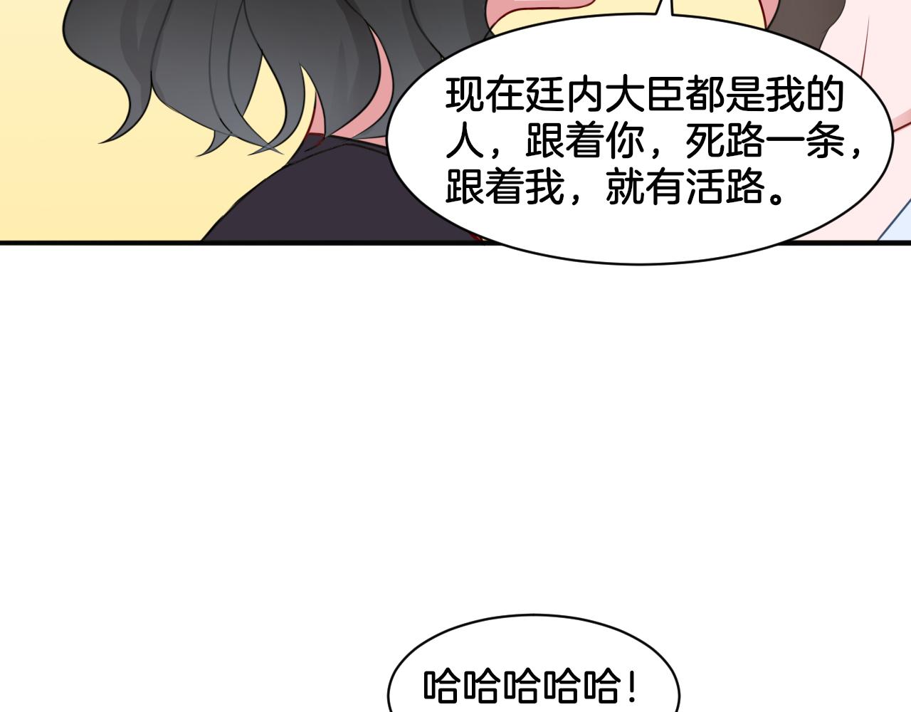 第25话 变天(1/2)-第25话