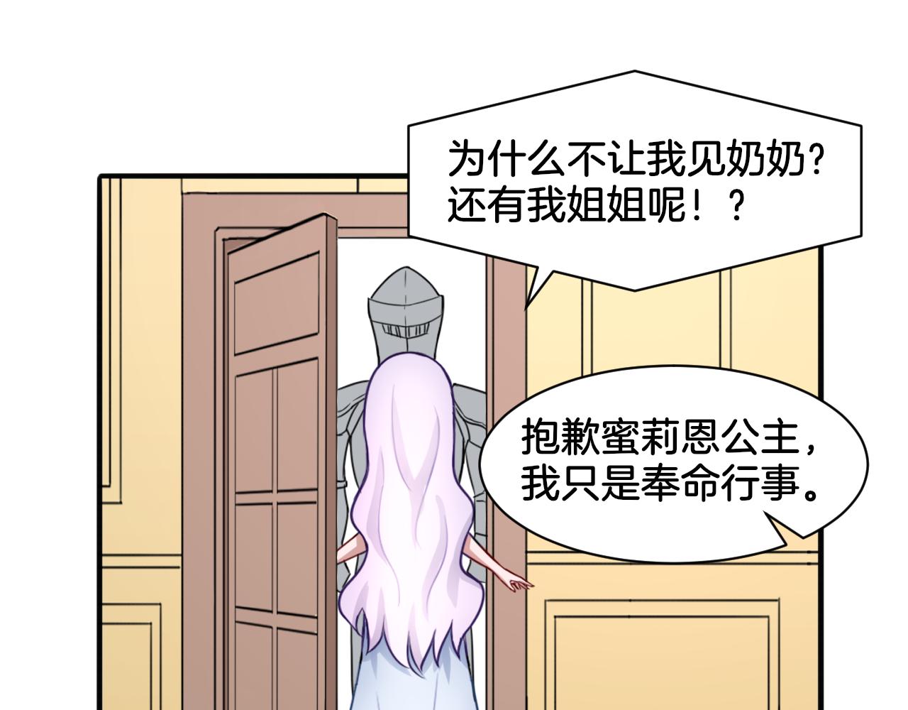 第25话 变天(1/2)-第25话