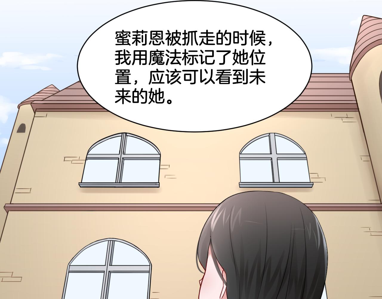 第25话 变天(1/2)-第25话