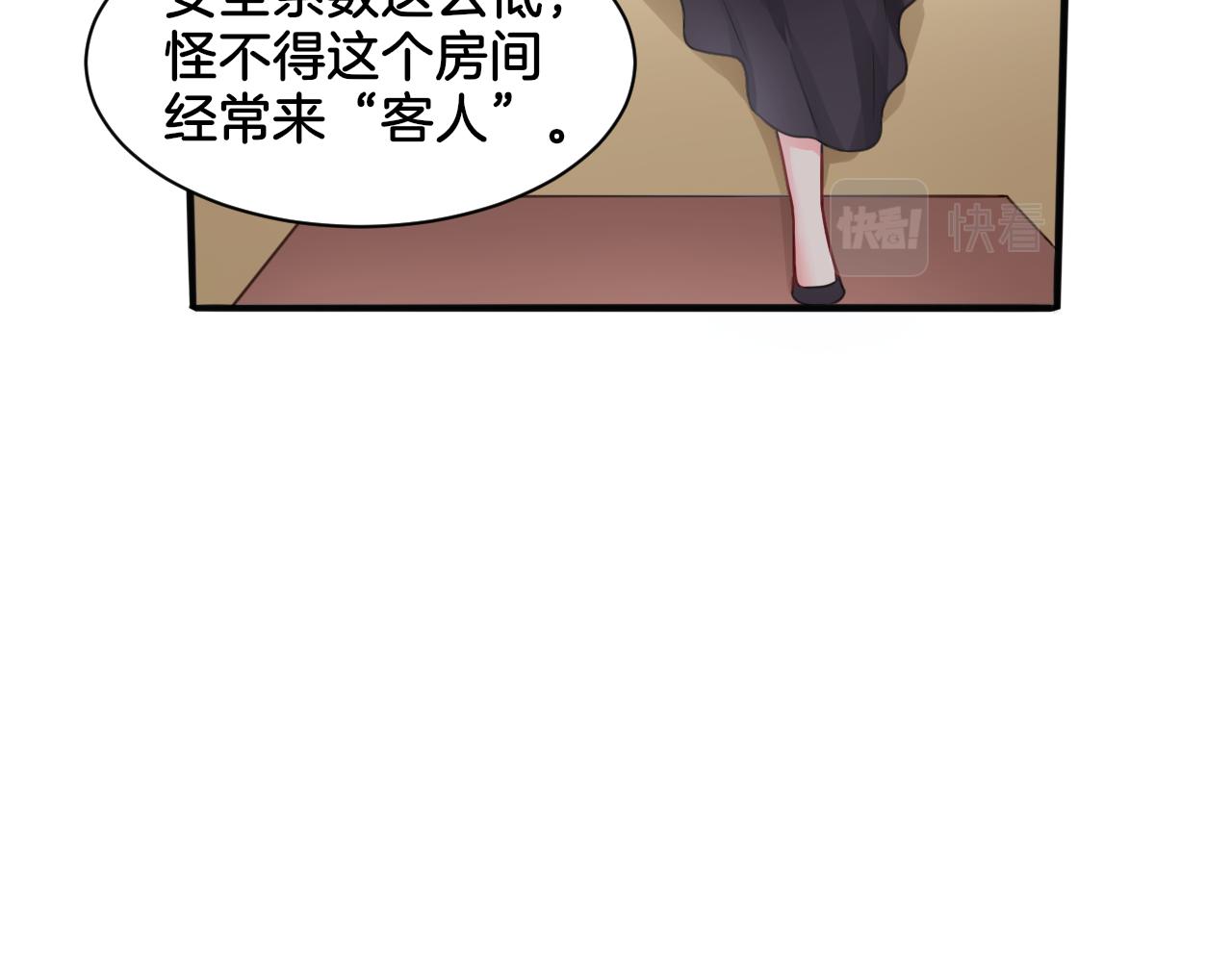 第25话 变天(1/2)-第25话