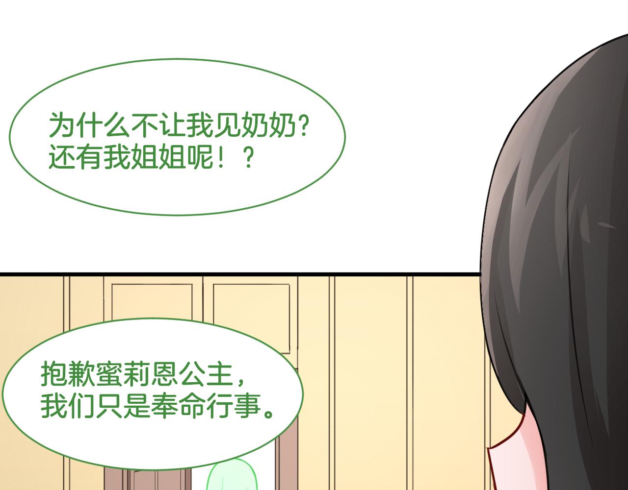 第25话 变天(1/2)-第25话