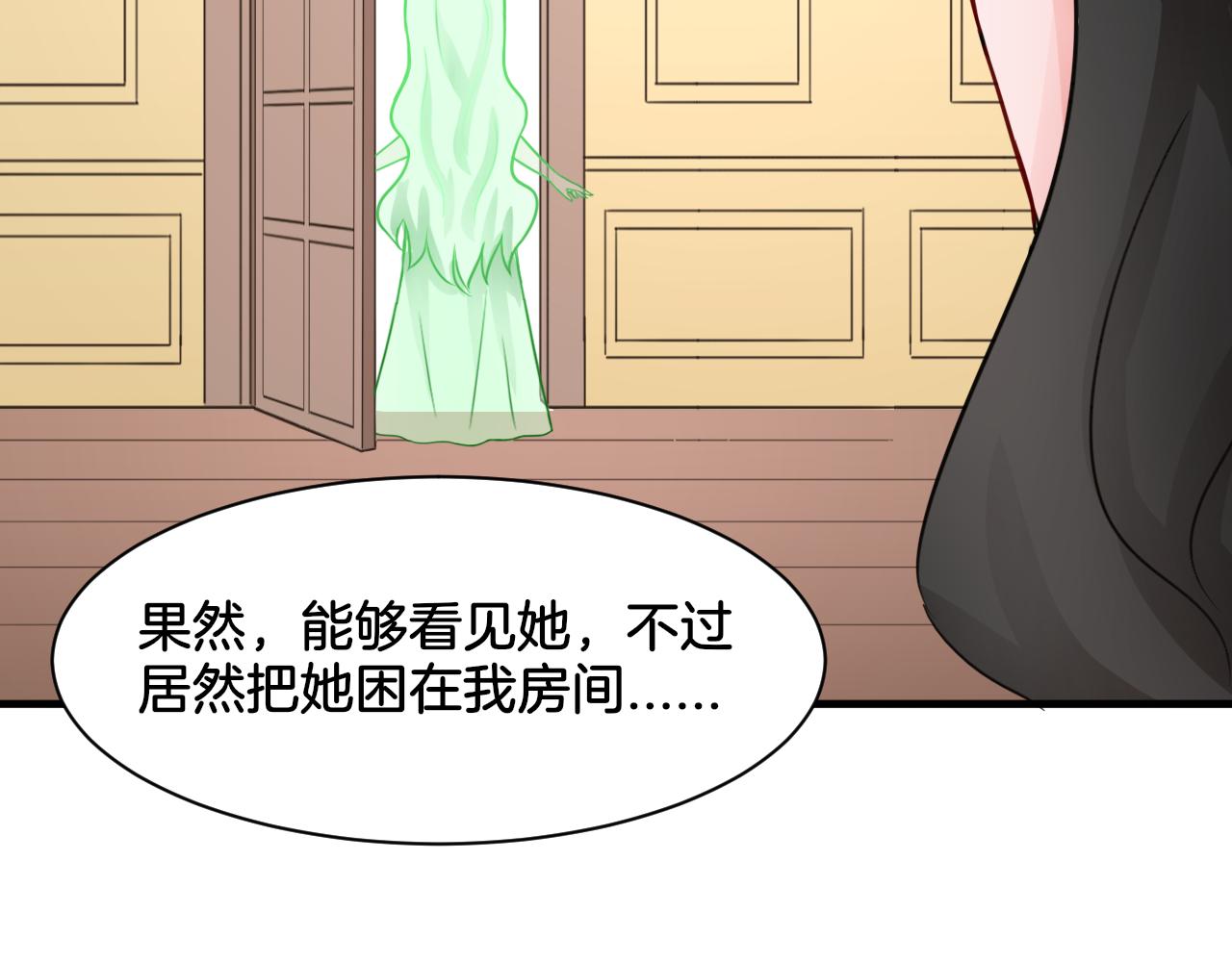 第25话 变天(1/2)-第25话