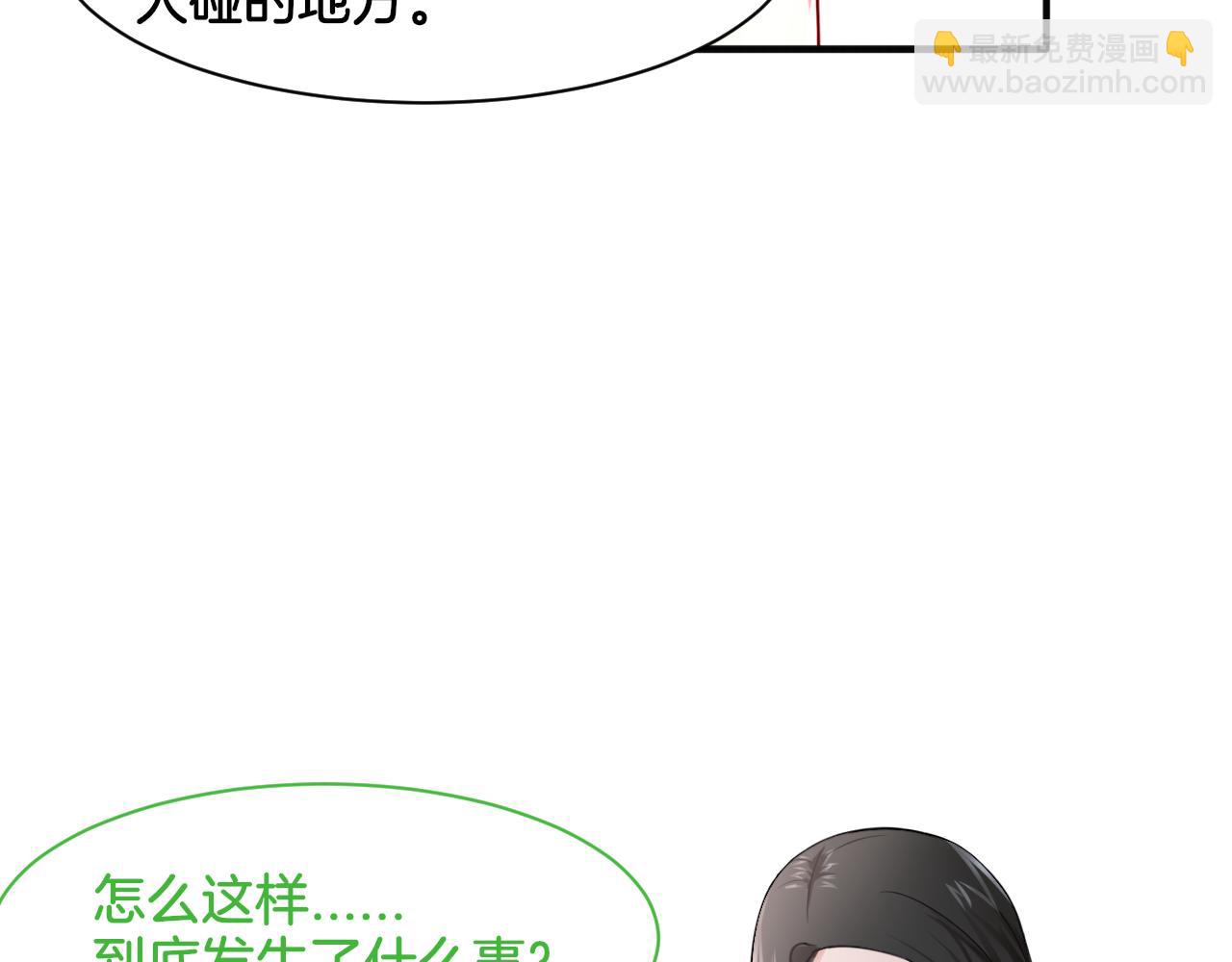 第25话 变天(1/2)-第25话